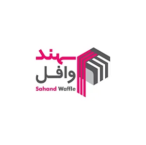 سهند وافل | سقف وافل