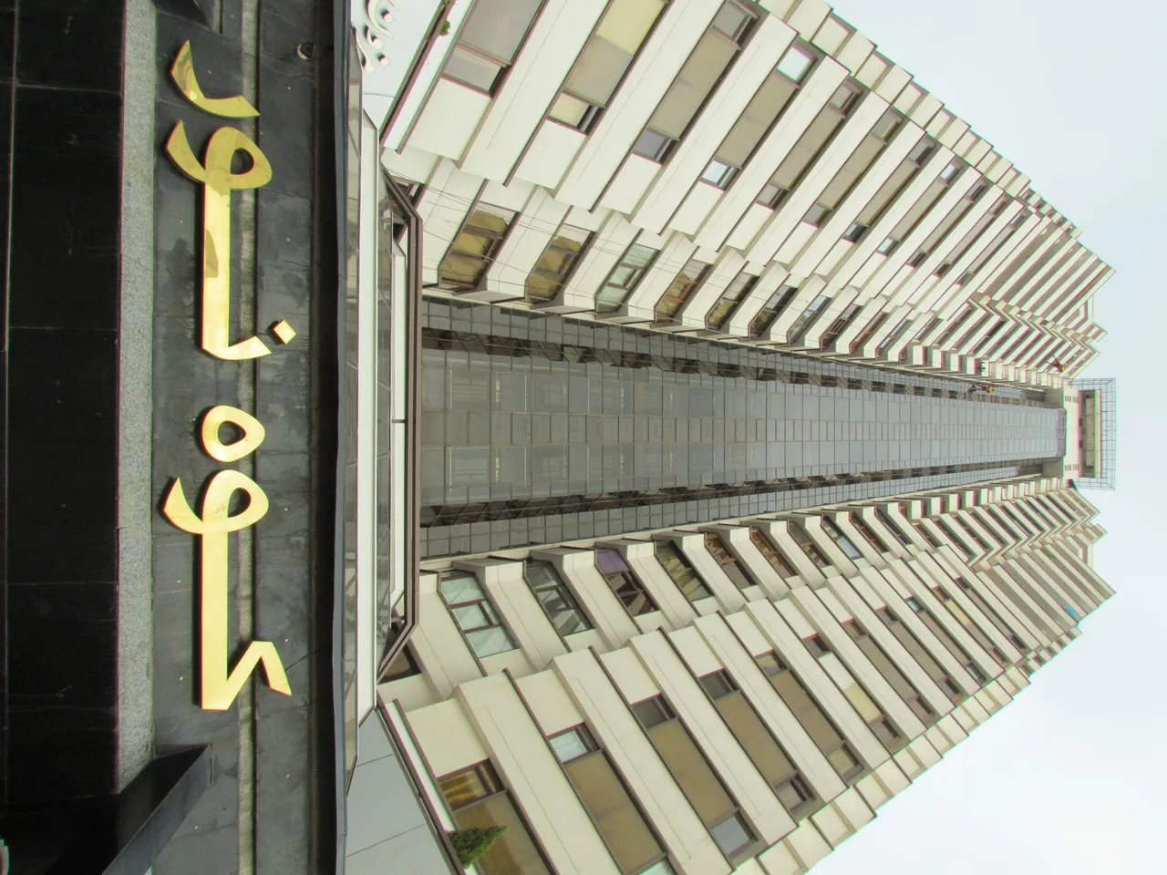 ایمن پژوهان شرق (نماشویی با راپل) - تصویر 4