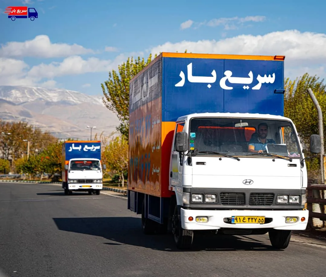 باربری و اتوبار سریع بار - تصویر 2