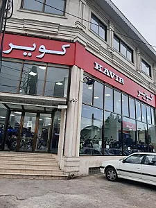 نمایشگاه مرکزی کویر موتور رشت
