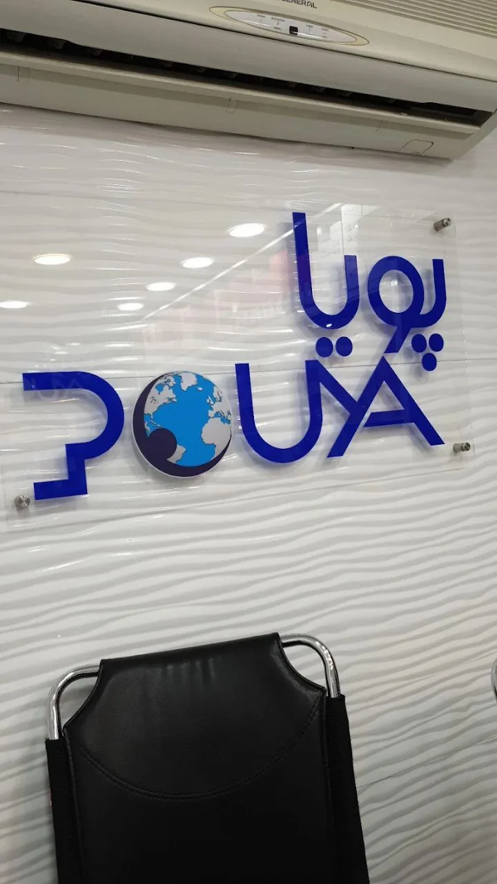 فروشگاه دوربین مداربسته پویا - تصویر 4