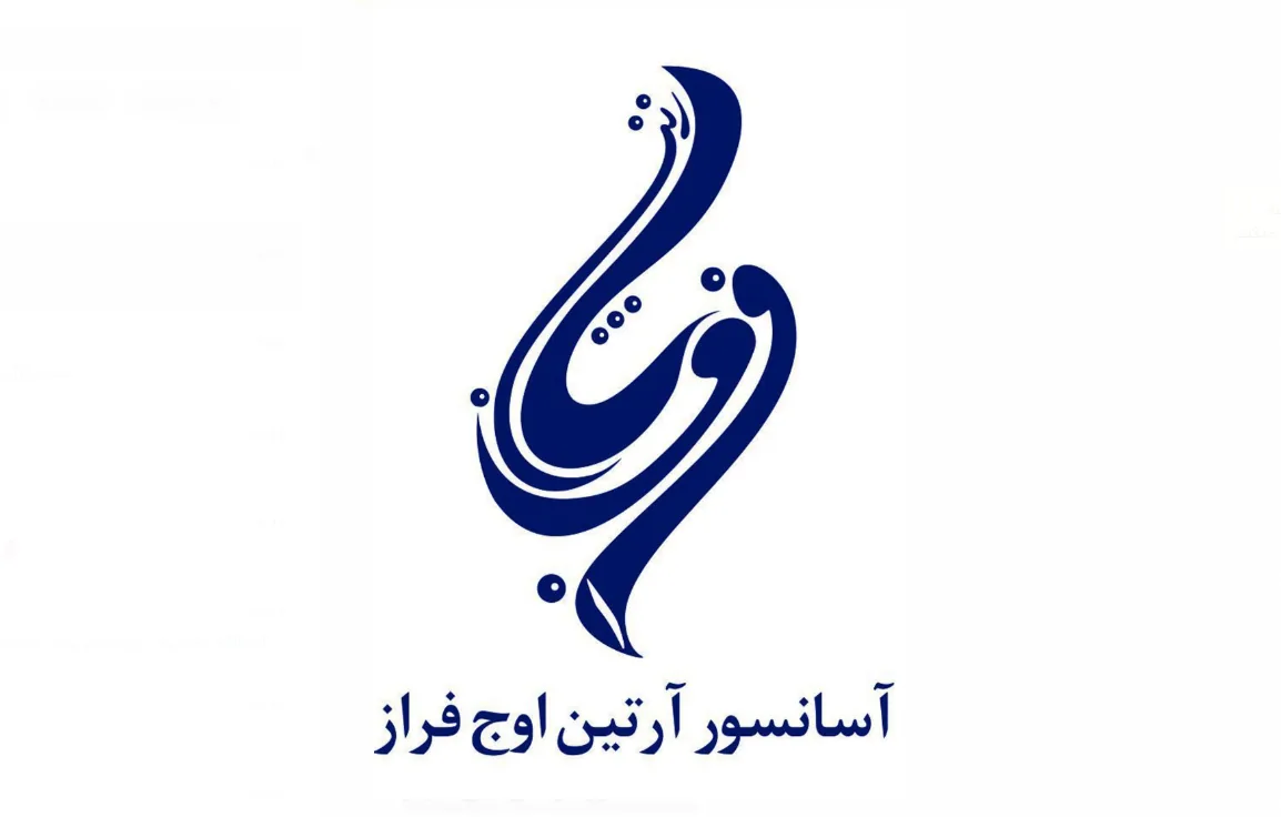 آسانسور آرتین اوج فراز