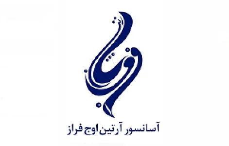 آسانسور آرتین اوج فراز