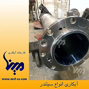 کارخانه آبکاری مینا