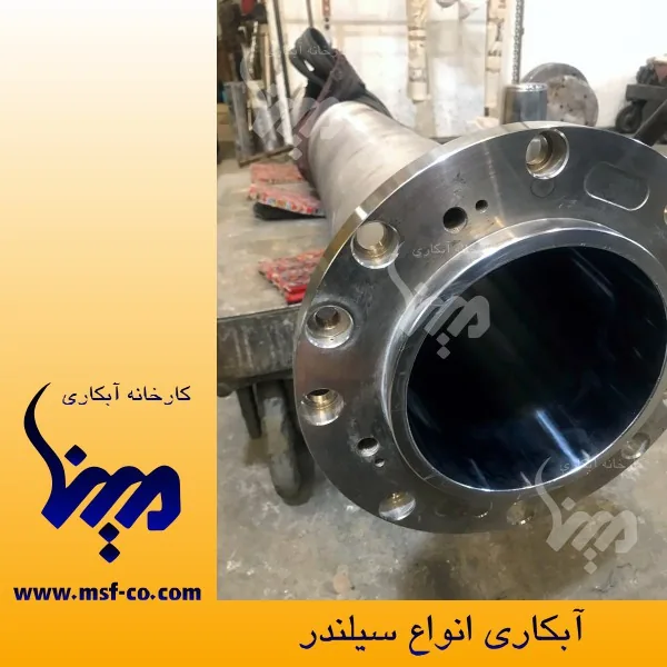 کارخانه آبکاری مینا