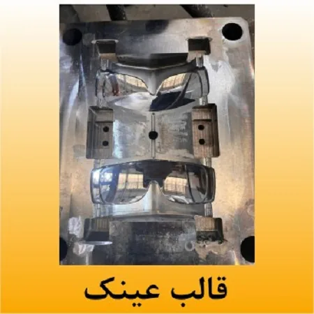کارخانه آبکاری مینا - تصویر 4