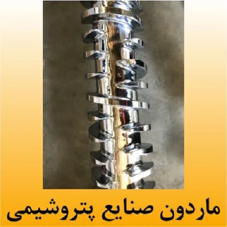 کارخانه آبکاری مینا - تصویر 5