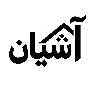 دکوراسیون داخلی آشیان