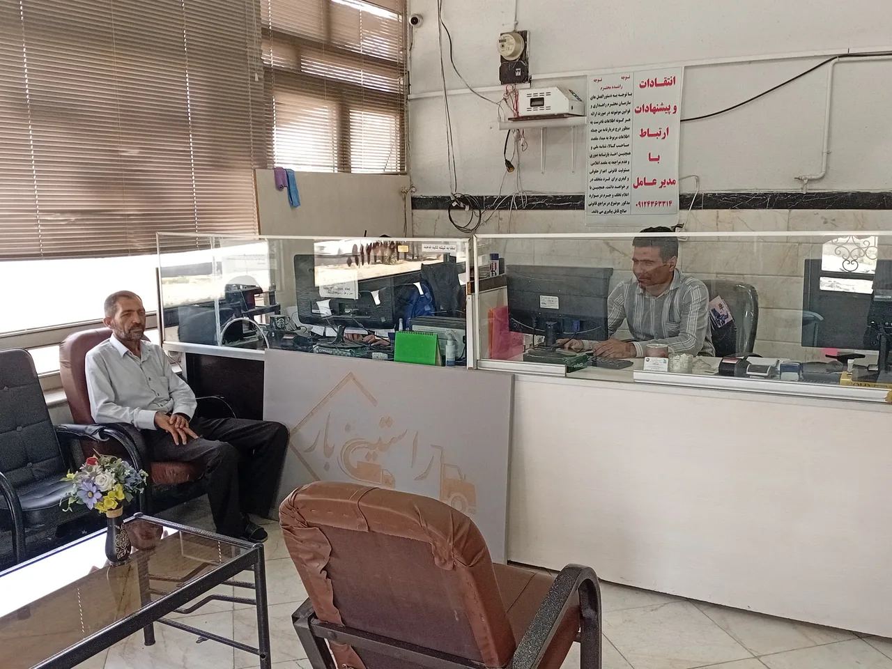 شرکت حمل ونقل راستین بار - تصویر 2