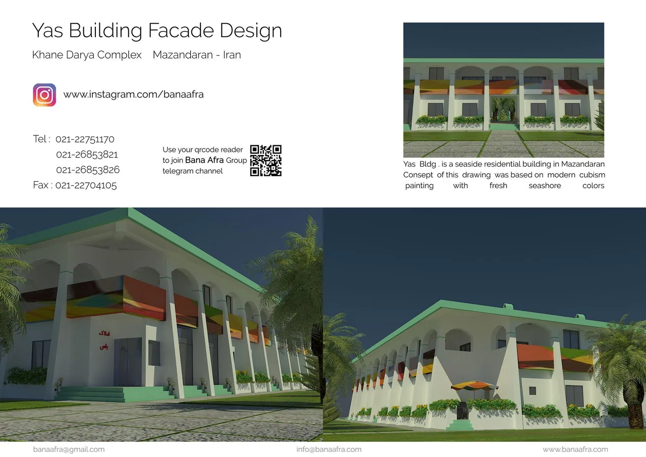 گروه مهندسی معماری بنا افرا