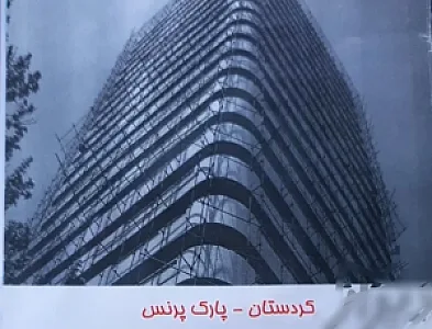 داربست فلزی سیرگیتی (تمام نقاط )