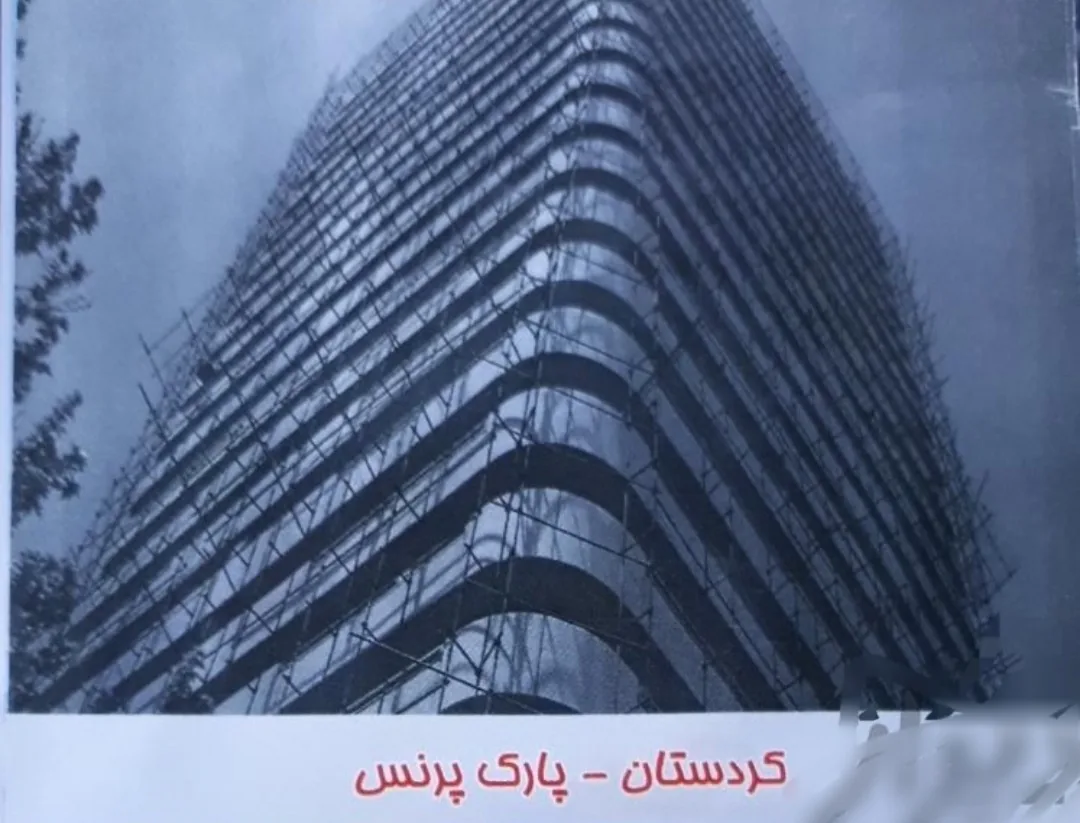 داربست فلزی سیرگیتی (تمام نقاط )