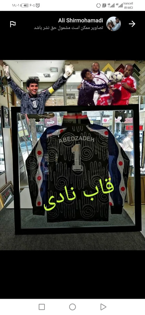 قاب شیشه آینه نادی - تصویر 4