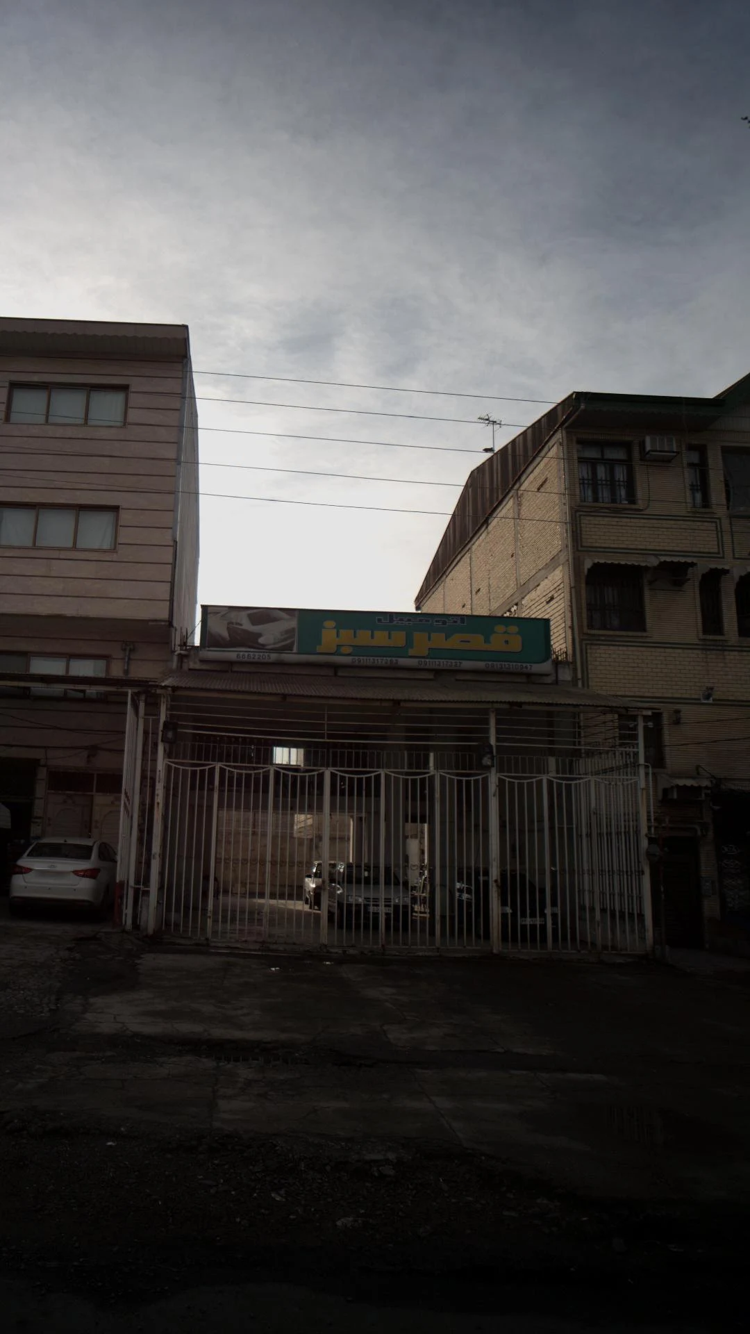اتومبیل قصر سبز