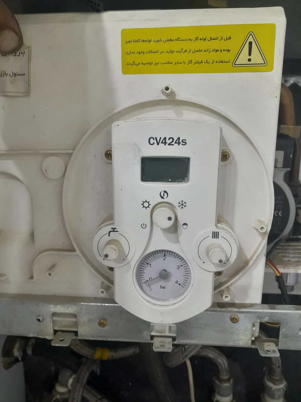 شرکت تعمیرات پکیج مرکزی - تصویر 3
