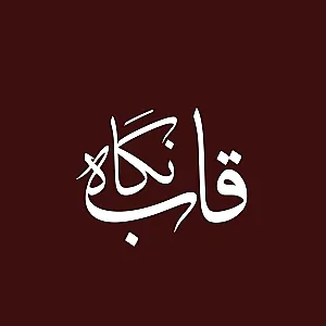 قابسازی نگاه و گالری نقاشی طیبی پور