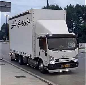 باربری کوشکی