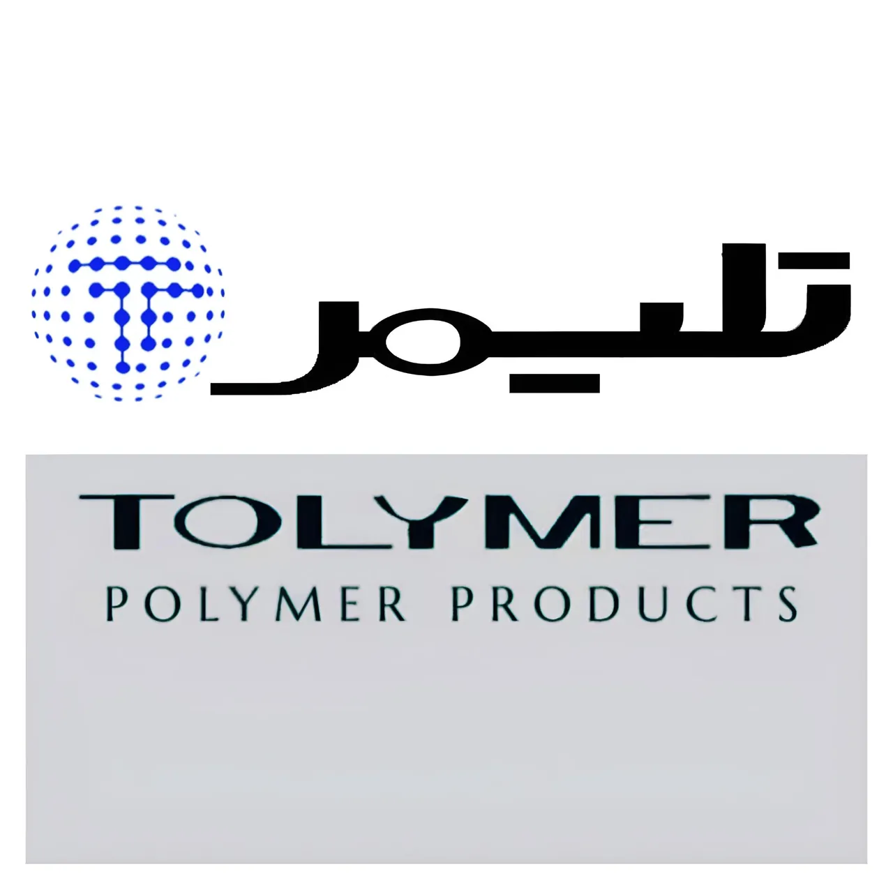 تُلیمر تولید و عرضه مستربچ و پلیمر