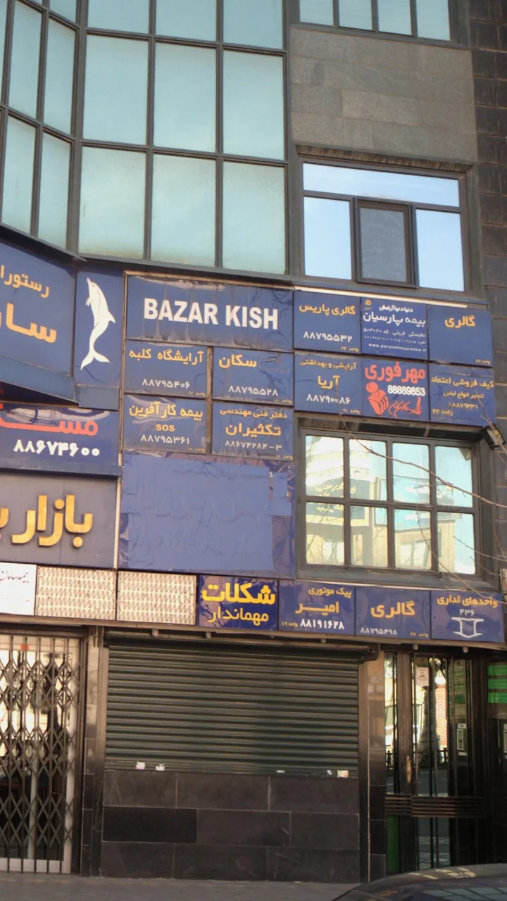 دفتر فنی مهندسی تکثیران - تصویر 2