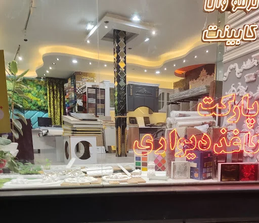 معماری برخیامی - تصویر 3