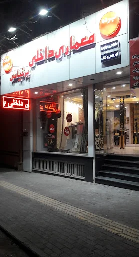 معماری برخیامی