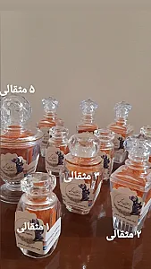 زعفران نرگس
