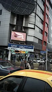 دوربین مداربسته هوشمند فروشگاه مرکزی آی پی شعبانی