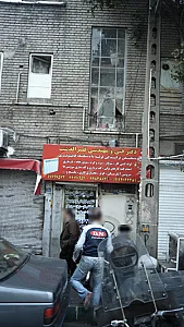 دفتر فنی و مهندسی قصر الدشت