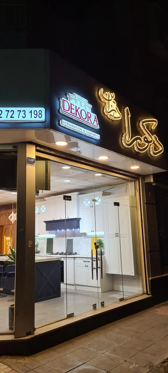 نمایشگاه دکورا دیزاین - تصویر 2