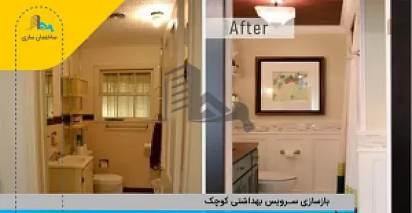 شرکت بازسازی پرگاس