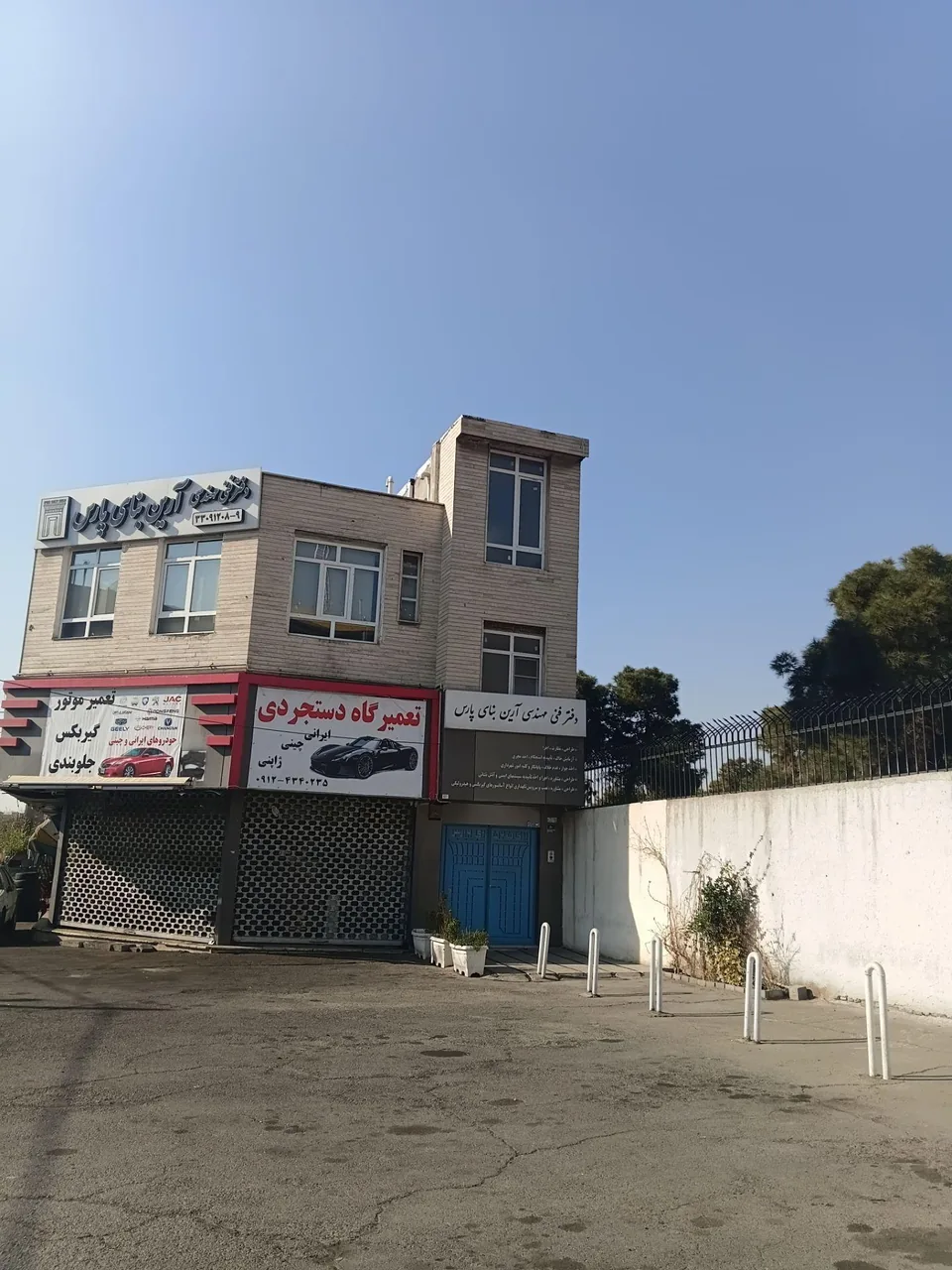 دفترمهندسی آرین بنای پارس - تصویر 3
