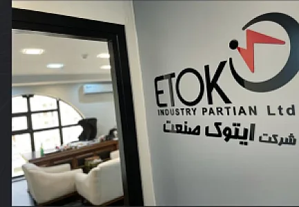 صفر و یک پرداز