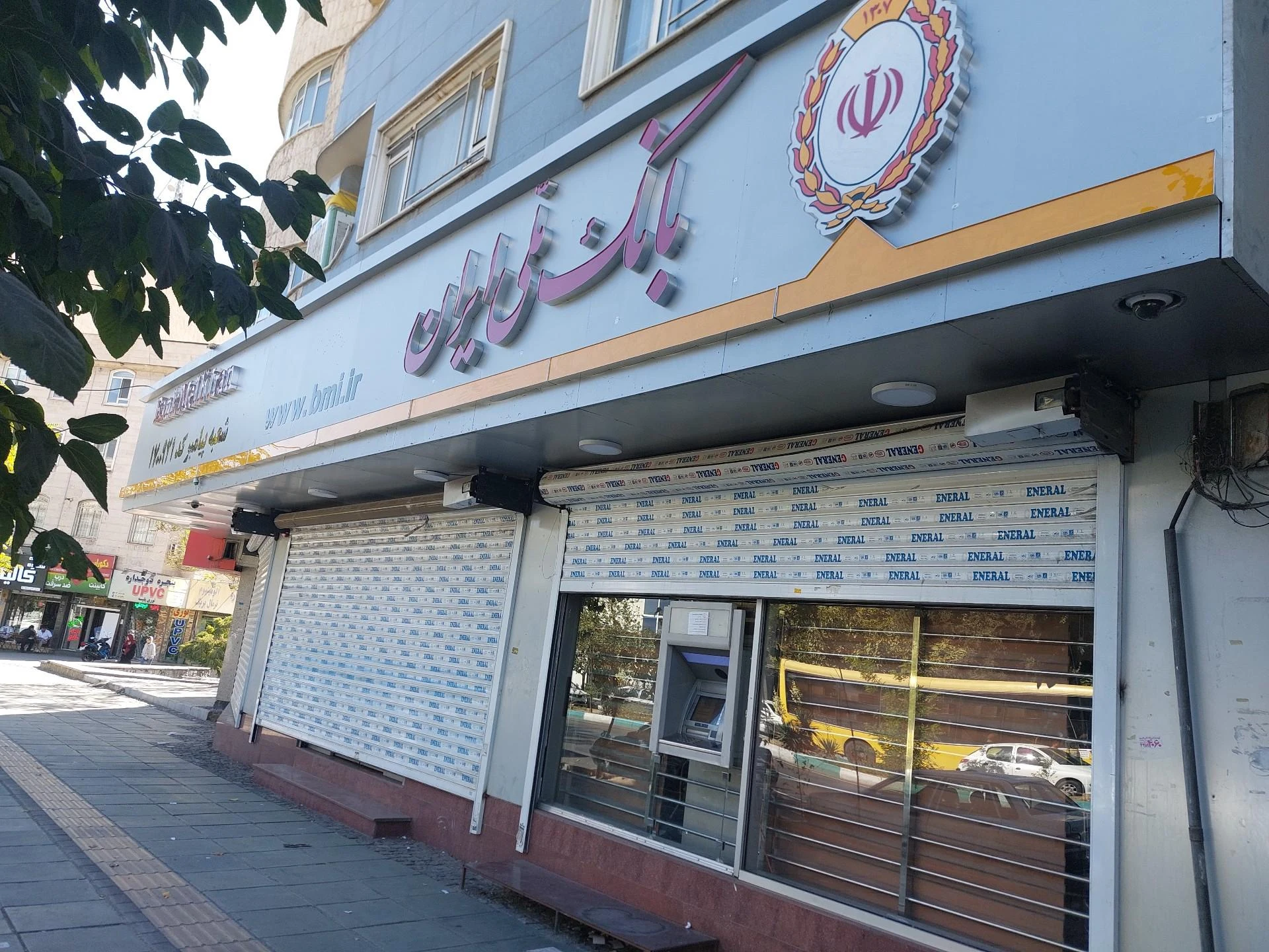 شرکت مسکن و ساختمان جهان و بانک شهر