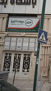 مهندسین مشاور متین