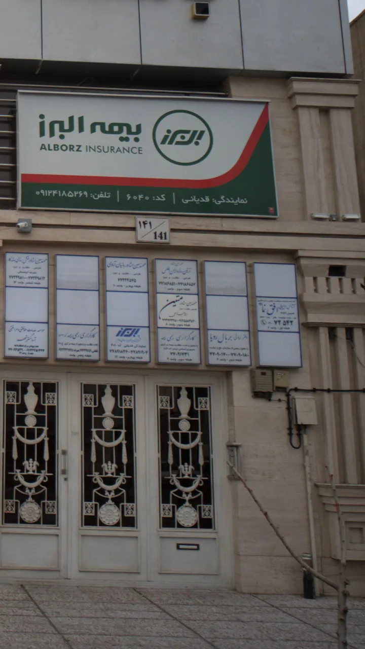 مهندسین مشاور متین - تصویر 2
