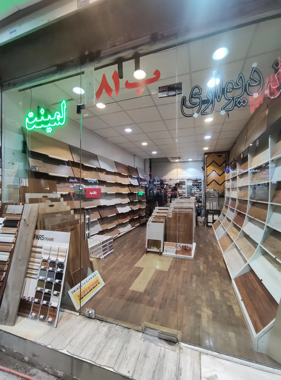 دکوراسیون پارس - تصویر 2
