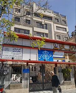 شرکت مهندسین مشاور آساتجهیز پاد (ATP)