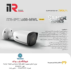 فروشگاه دوربین مداربسته رابولند