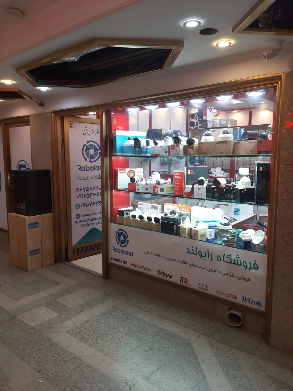 فروشگاه دوربین مداربسته رابولند - تصویر 2