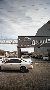 اتو کاسپین