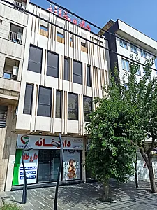 دفتر فنی مهندسی پایاب طبقه دوم