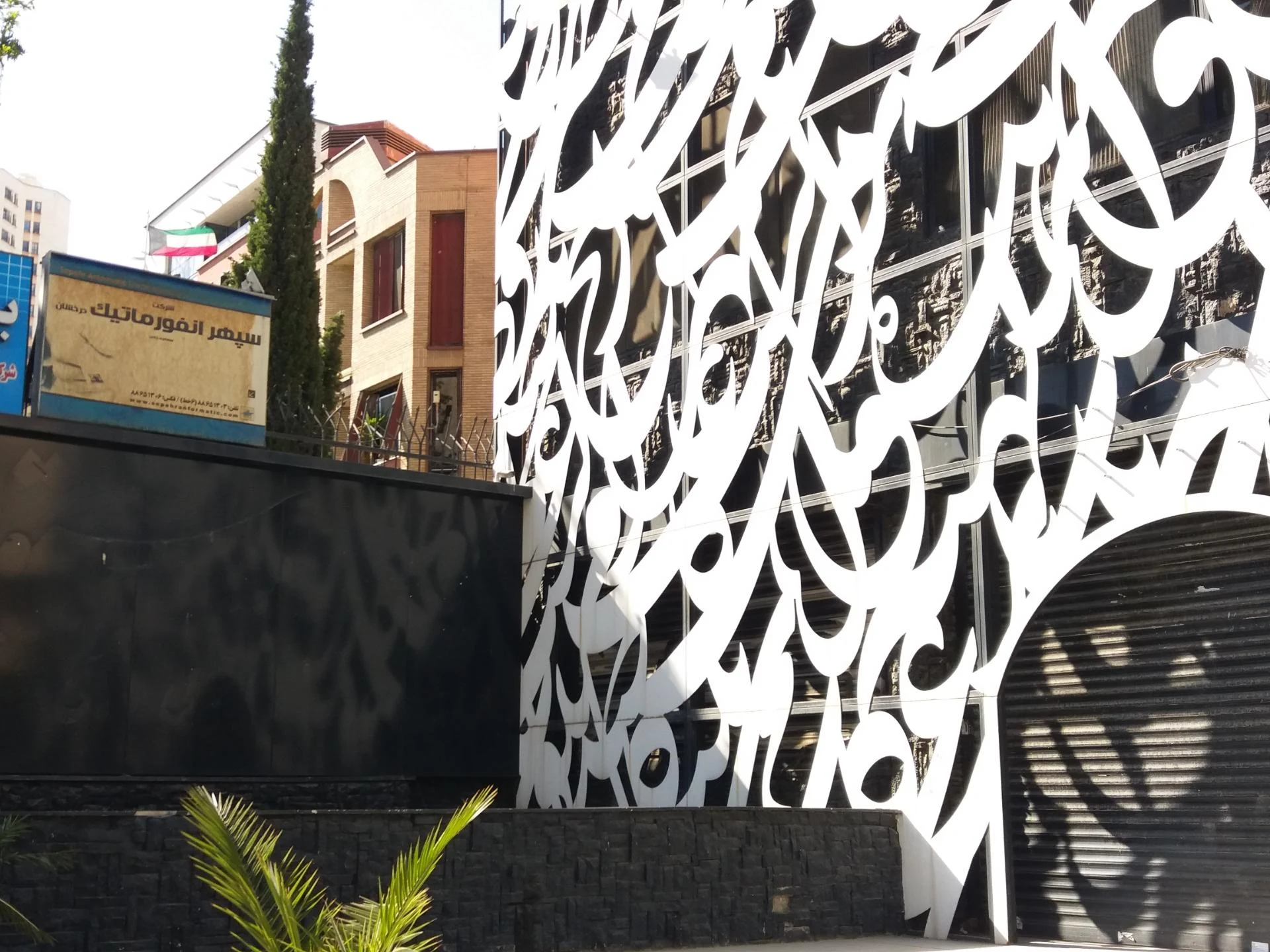 شرکت سپهر انفورماتیک درخشان - تصویر 2