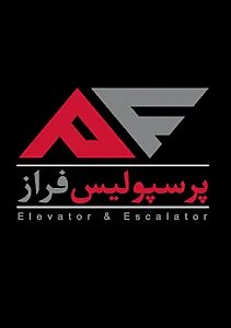 شرکت آسانسور پرسپولیس فراز