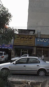 تهران لیفتراک