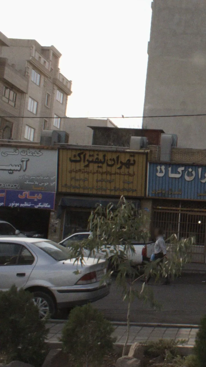تهران لیفتراک - تصویر 3