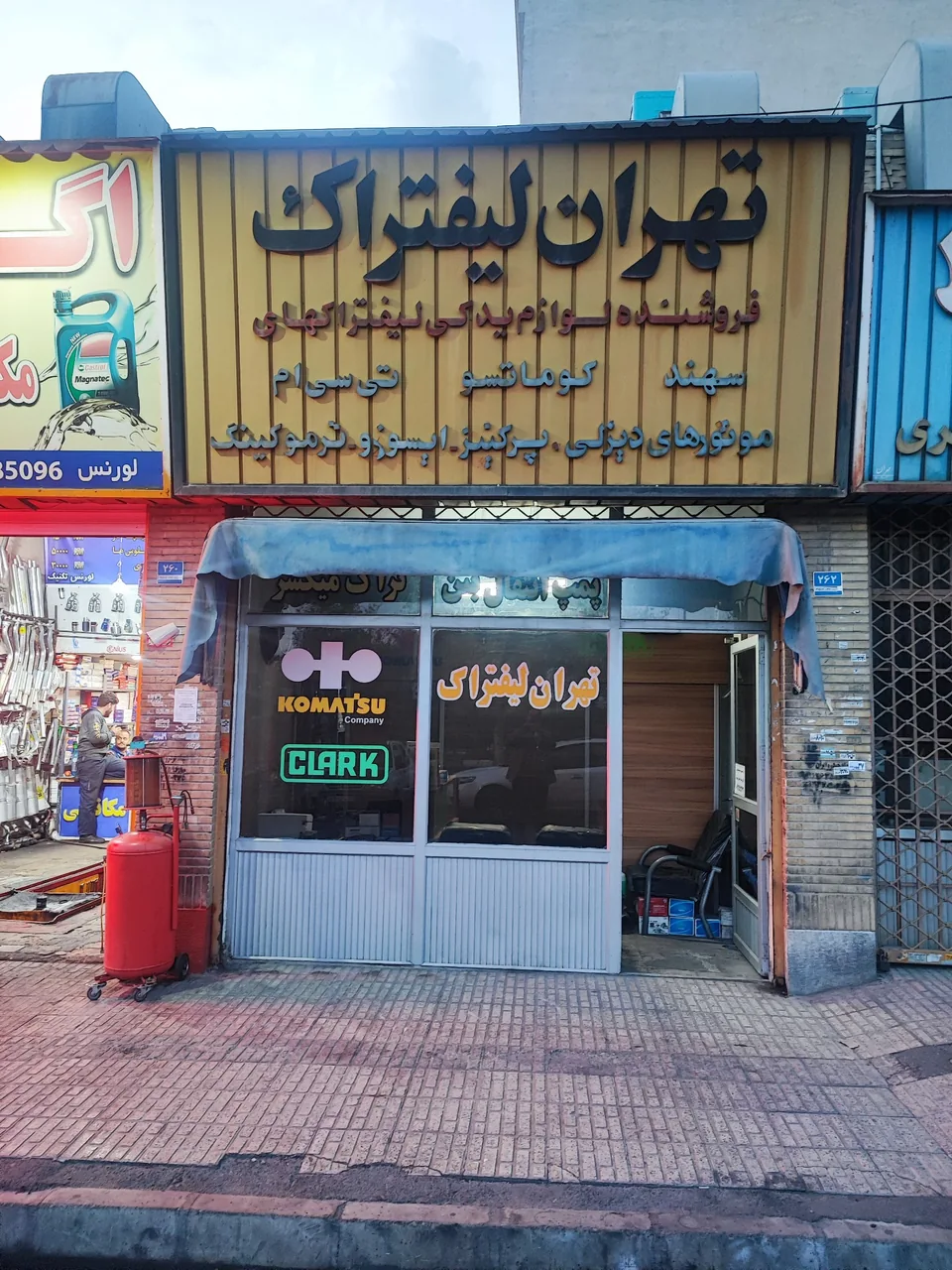 تهران لیفتراک - تصویر 3