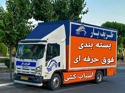 باربری جردن