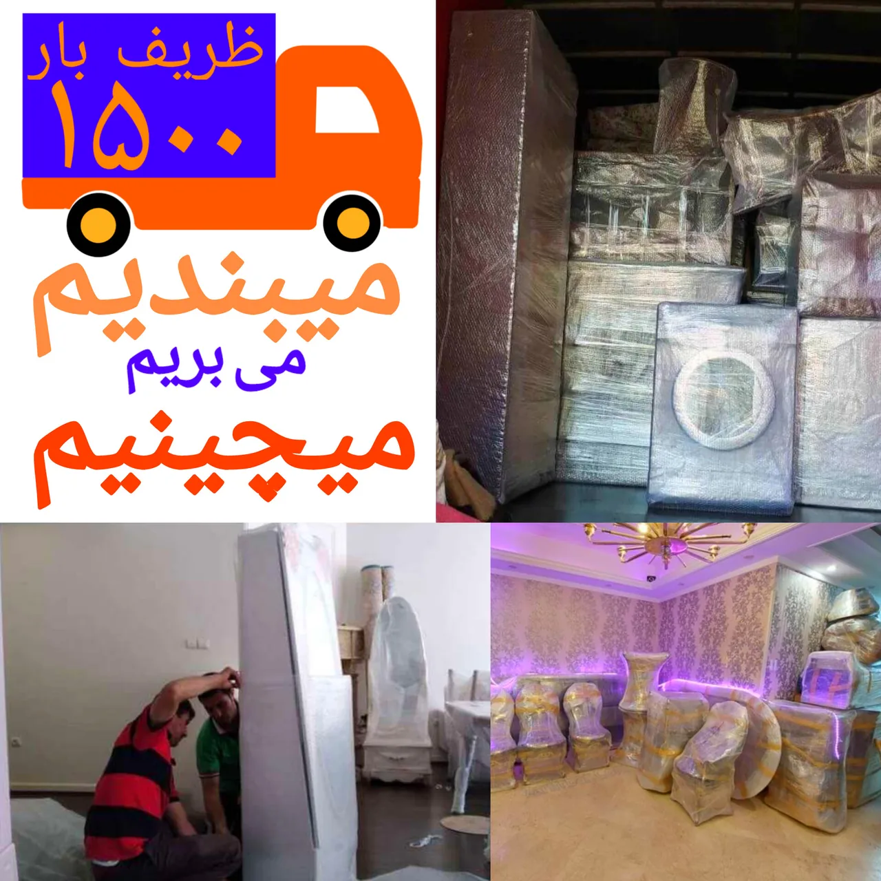 باربری جردن - تصویر 2