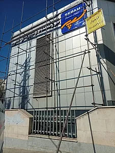 داربست فلزی امیدوار