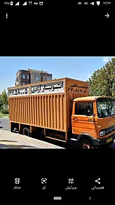 اتو بار آزادی